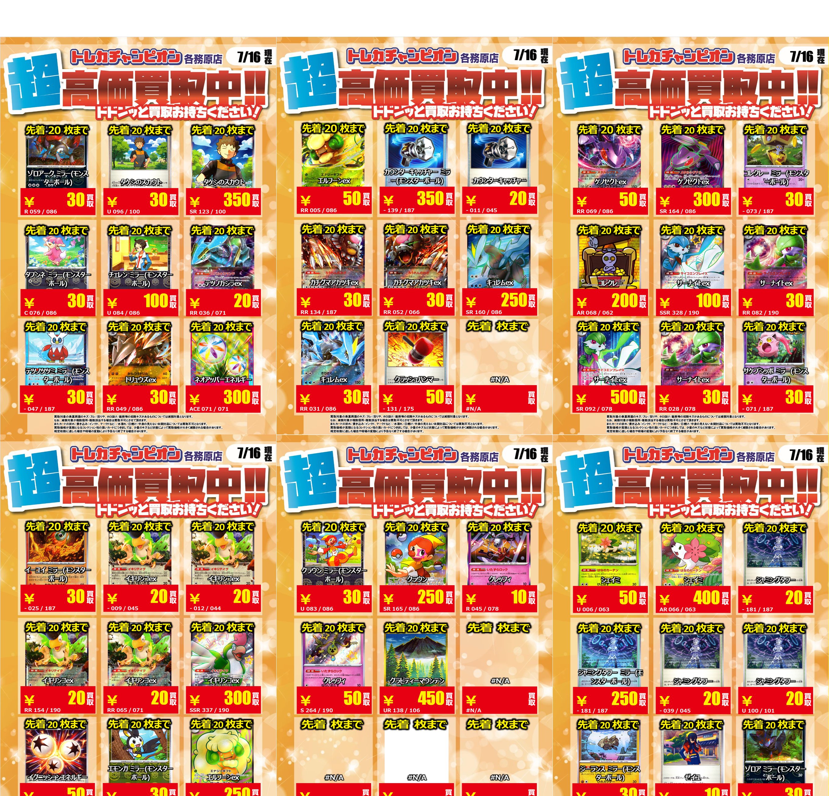 コメデュアル トレカ まとめ売り 2025年最新】コメデュアルの人気アイテム - メルカリ