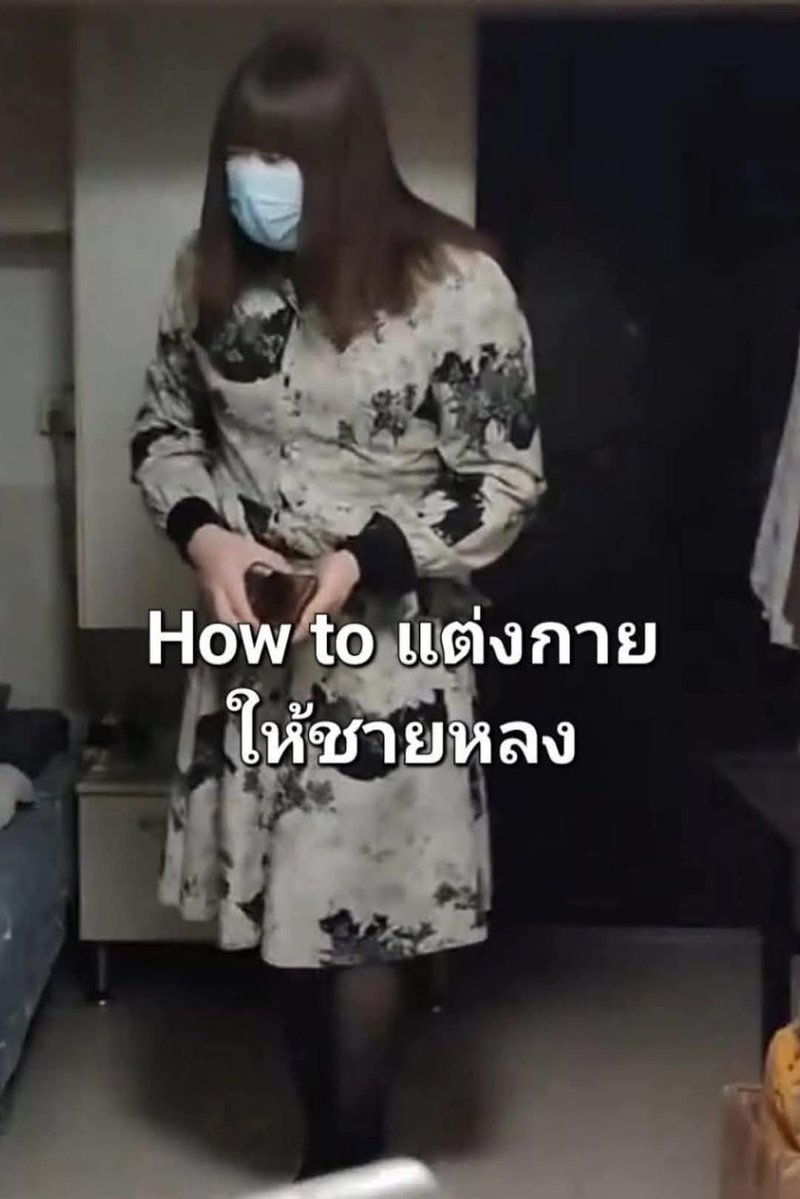 BamBam161729's tweet image. ถึงว่า...แก้ผ้ายั่วไม่เป็นผล😂