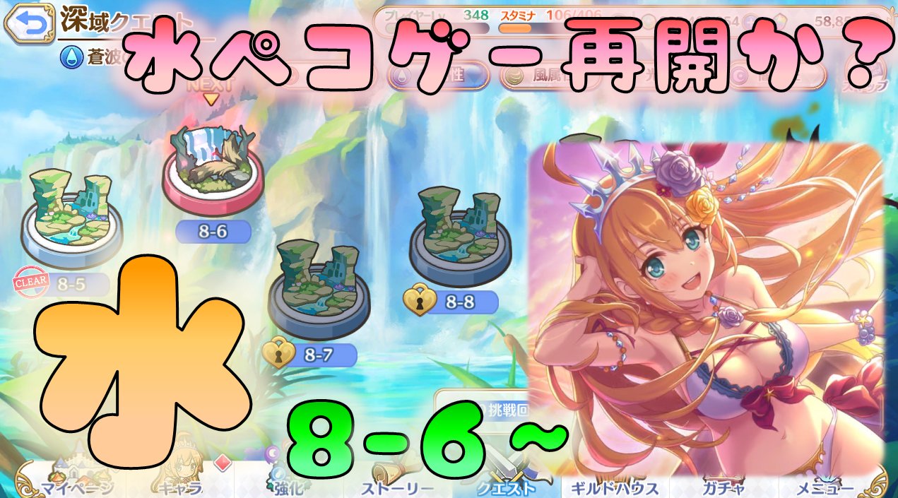 【プリコネ】心温まるステージ エマ・ヴェルデ【SSP】 柔らかな質感の 輝く高品質な プリコネ】心温まるステージ エマ