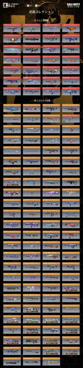 気まぐれの夜猫族🐈‍⬛🐾🐾(CODモバイル)弐クラン tweet media