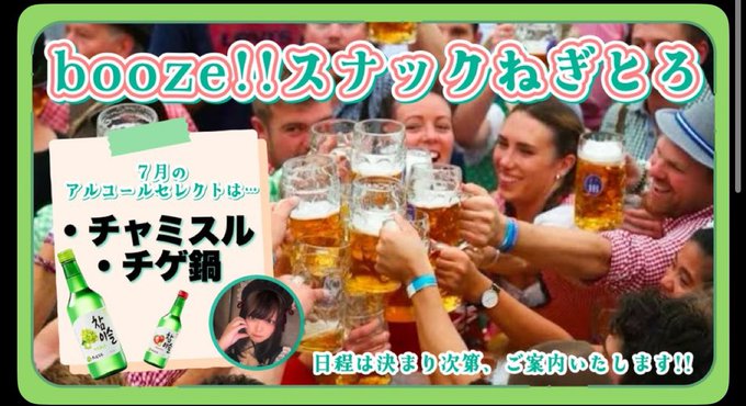 Cafe＆bar るるるのツイート