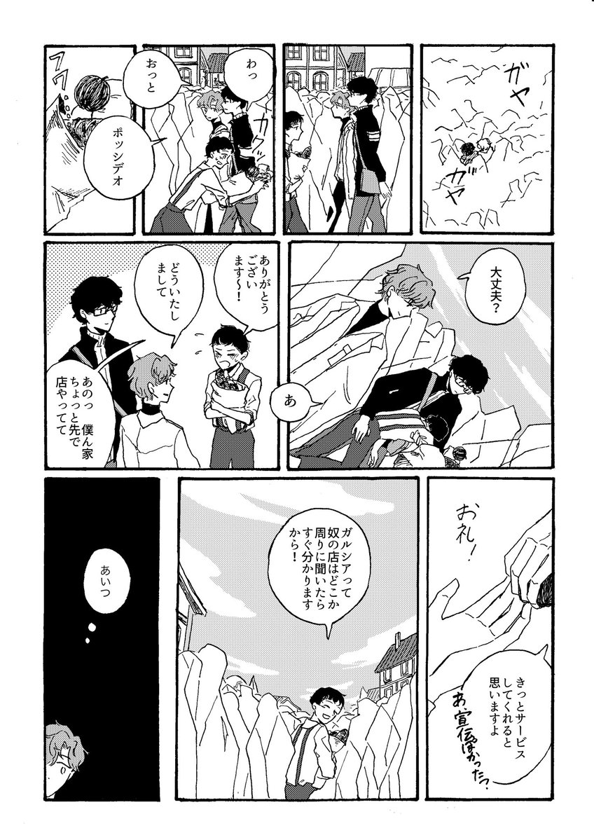 mikan_hsn's tweet image. 心配くらいする