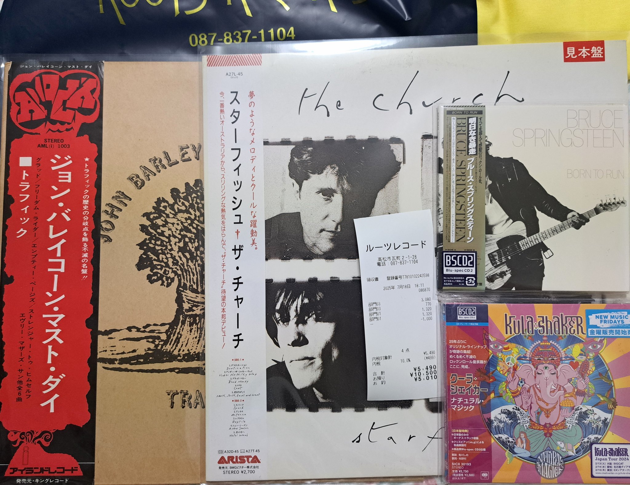 MONTROSE レコード & カセット セット売り 12/23(土)大阪US廃盤レコードセール 特設ページ : CD・レコード