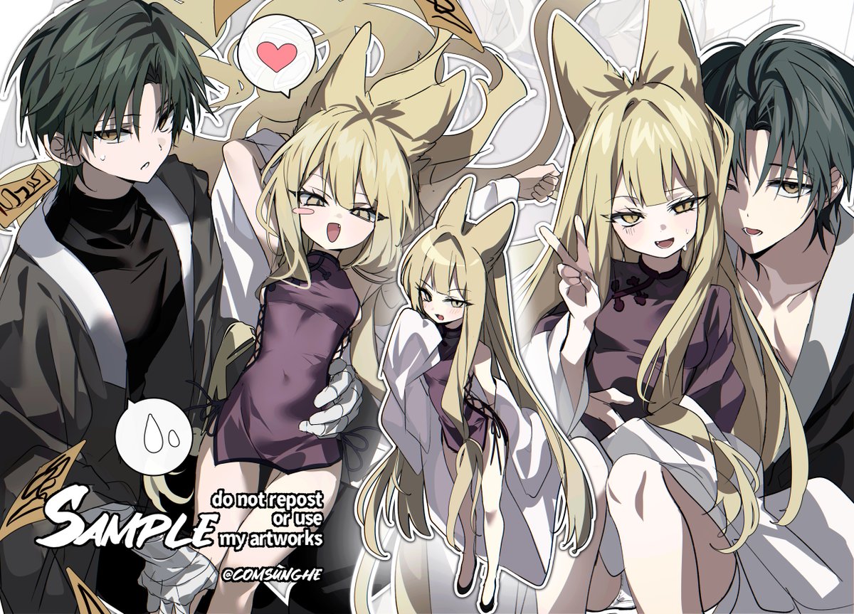 comsunghe's tweet image. 