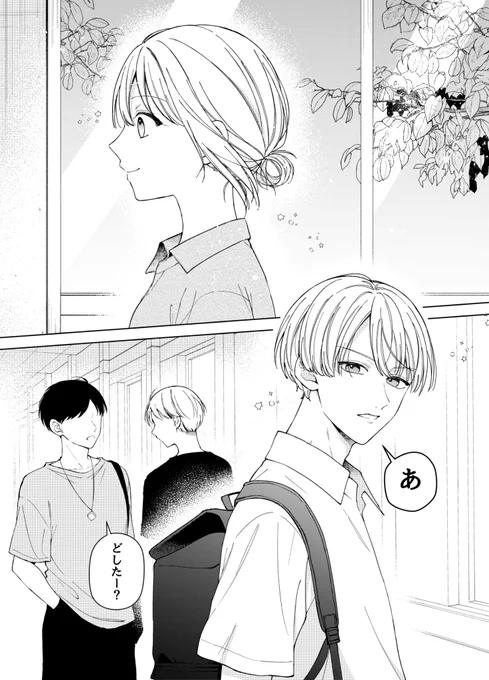 後輩にやたら顔の良い霊が取り憑いてた話
(1/4)

 #漫画が読めるハッシュタグ 