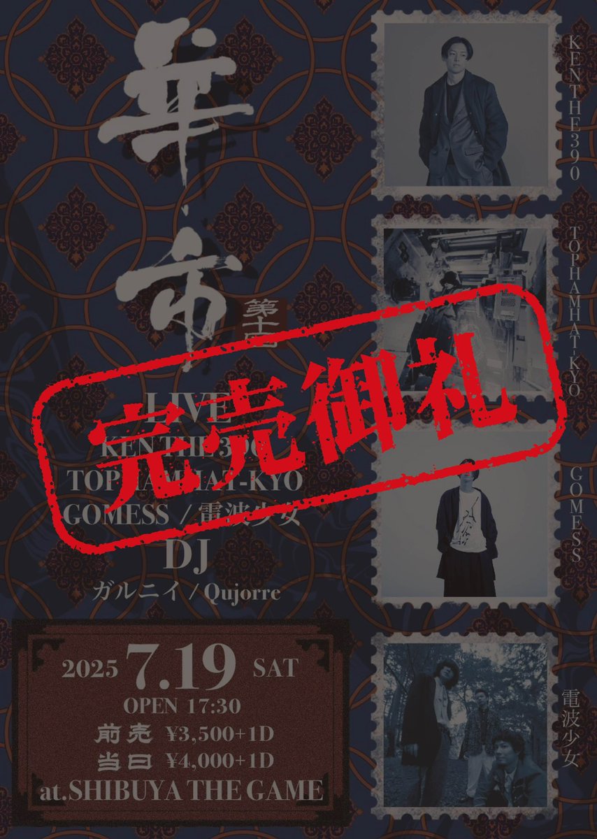 FAST JUMP/岡本圭司：未開封DVD FAST JUMP/岡本圭司：未開封DVD その他