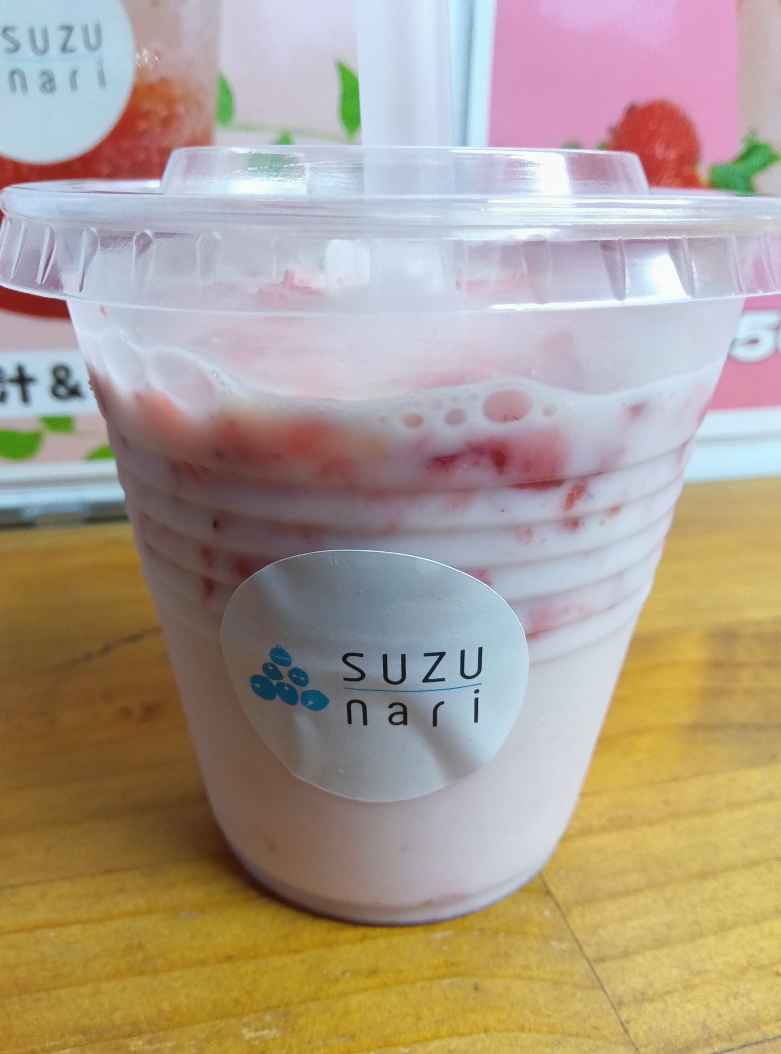 【non様オーダー】いちごミルク♡4点 成城石井 くちどけなめらかないちごミルクアイス 122ml×24個