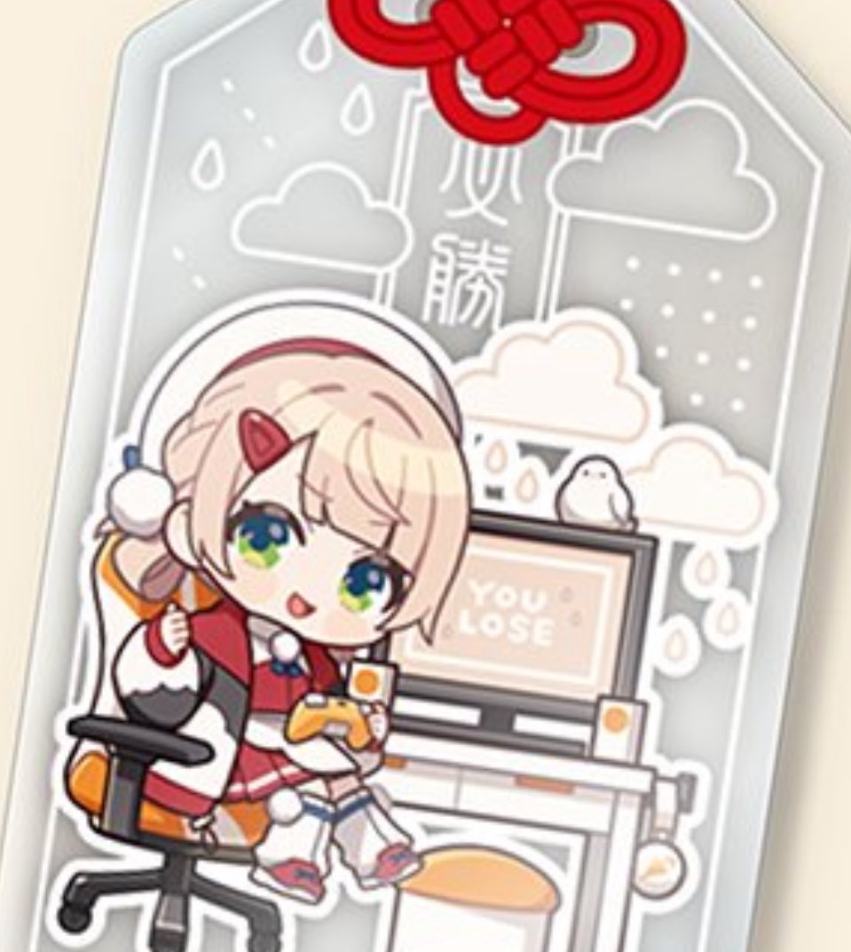 @ui_shig: I'm losing the Omamori in the set, which I feel like I can win, is it okay?