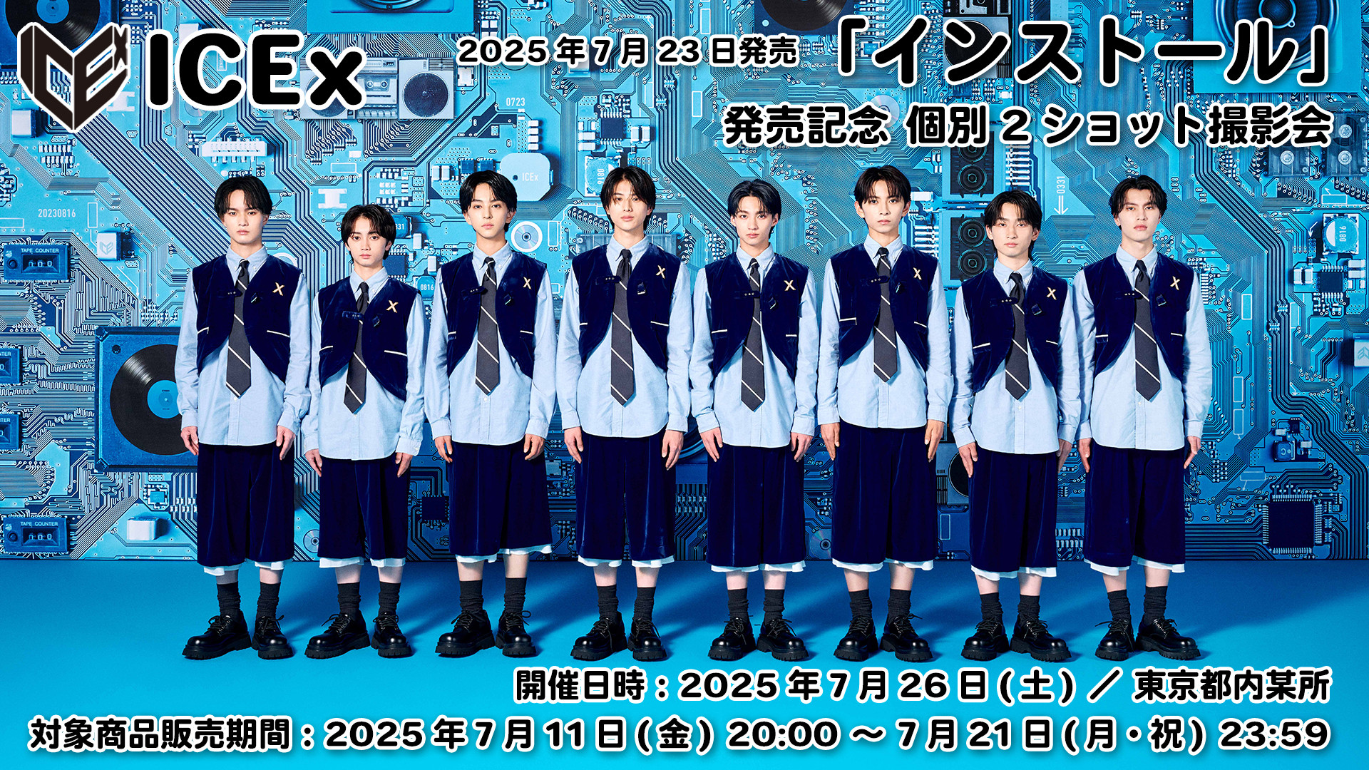 ICEx (@ICEx_official) / X