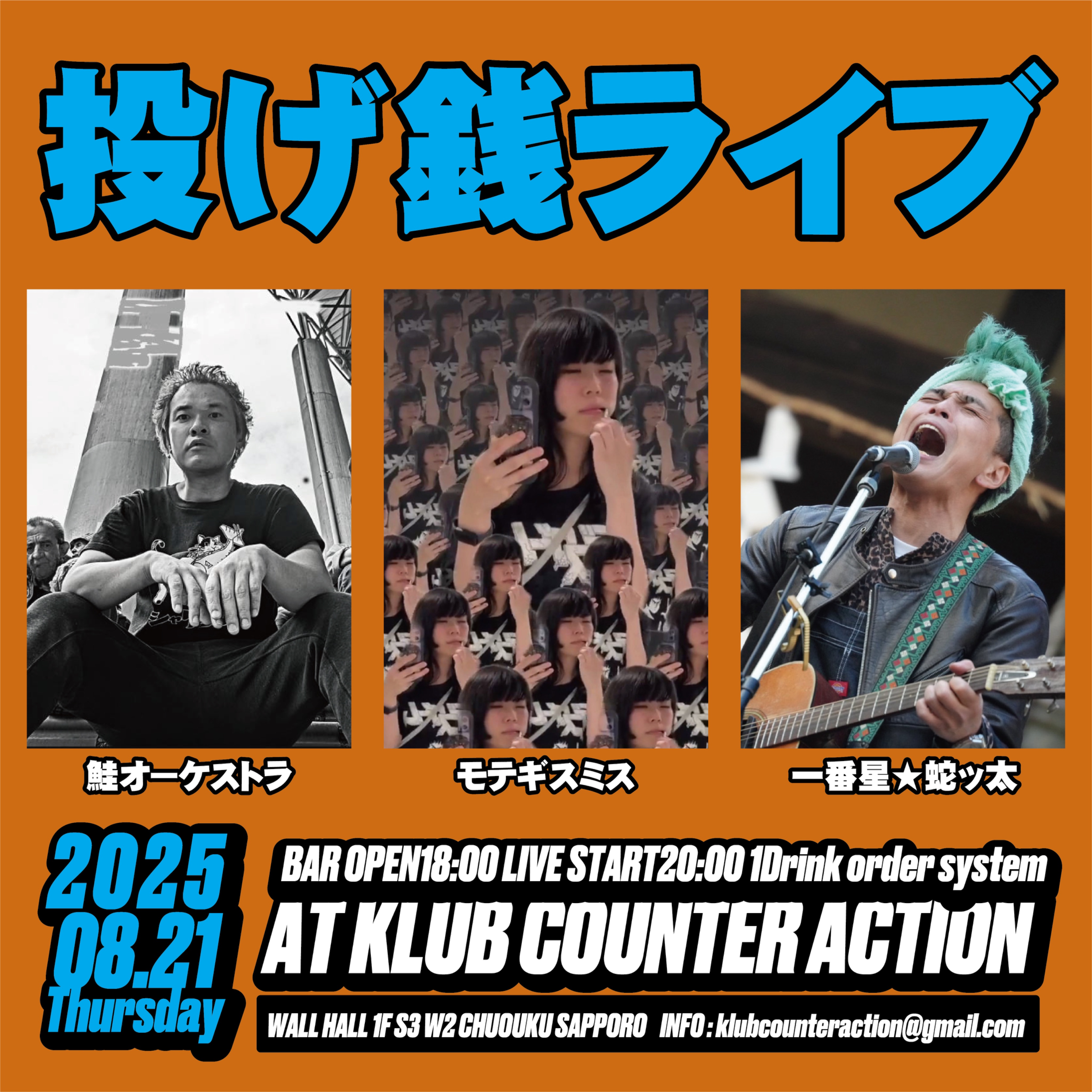 KLUB COUNTER ACTION on X: 