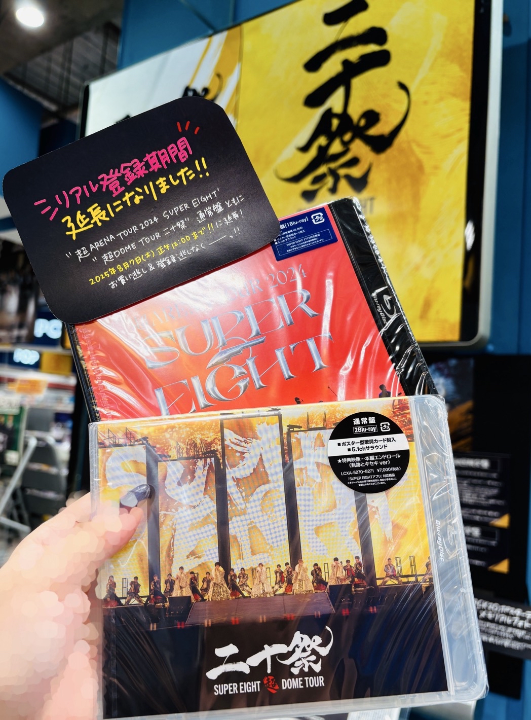 2013年発売 新品 タワーレコード限定 モンチッチ 1702 モンチッチ×TOWER RECORDS〉タワチッチ限定コラボグッズ - TOWER
