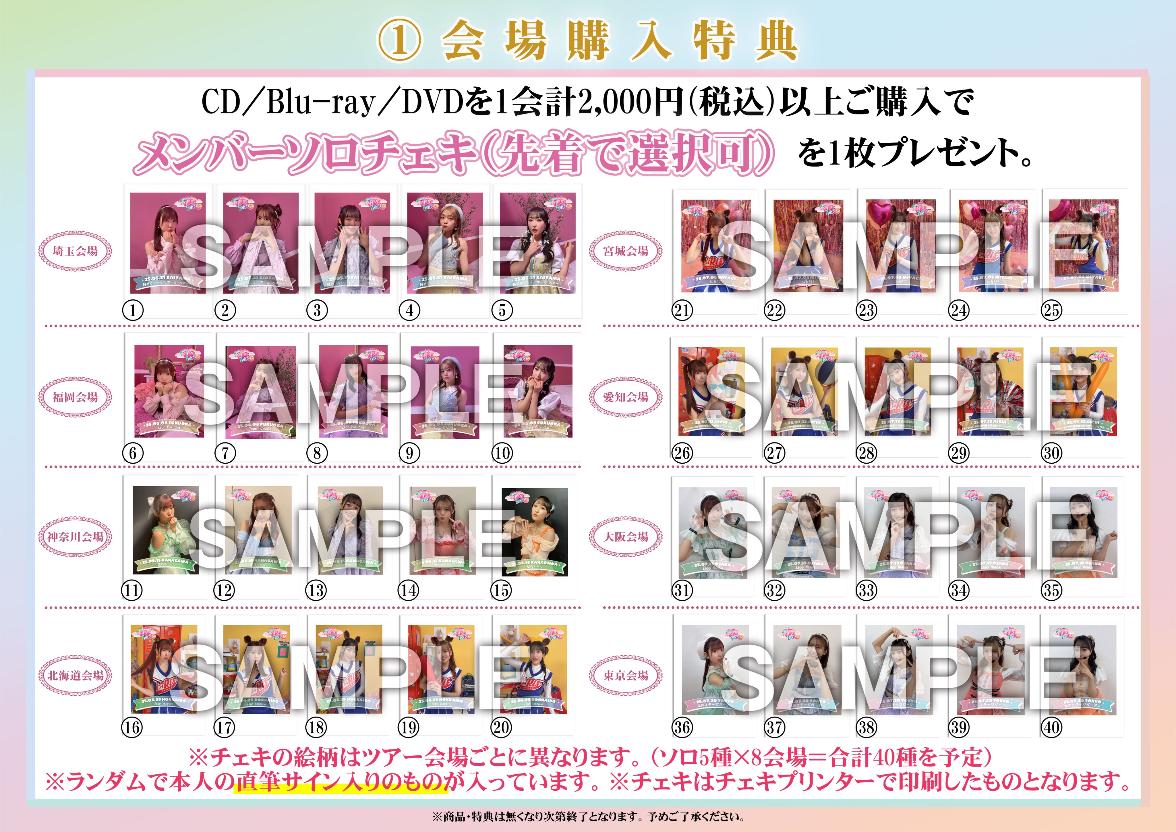 i☆Ris on X: 
