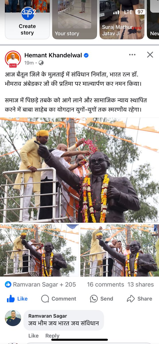 Pankaj Vikram (@pankajvikram8) on Twitter photo ये देख <a href="/kalisenachief/">Swami Anand Swaroop</a> एमपी बीजेपी के नए प्रदेश अध्यक्ष जी ने प्रदेश अध्यक्ष बनने के बाद बाबा साहेब की प्रतिमा पर माल्यार्पण कर नमन किया और लिखा है संविधान निर्माता
बी एन राव का कोई नाम तक नहीं लेता,सबकी ज़ुबान पर एक ही नाम है बाबा साहेब,
रो कर मन हल्का कर लेना
जय भीम जय भारत ये देख <a href="/kalisenachief/">Swami Anand Swaroop</a> एमपी बीजेपी के नए प्रदेश अध्यक्ष जी ने प्रदेश अध्यक्ष बनने के बाद बाबा साहेब की प्रतिमा पर माल्यार्पण कर नमन किया और लिखा है संविधान निर्माता
बी एन राव का कोई नाम तक नहीं लेता,सबकी ज़ुबान पर एक ही नाम है बाबा साहेब,
रो कर मन हल्का कर लेना
जय भीम जय भारत
