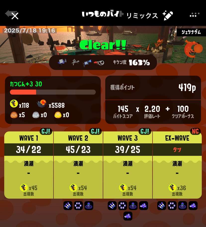 yakma♡8月20日まで発送お休み様　⭐︎2点おまとめ⭐︎ Deliveredby Zay