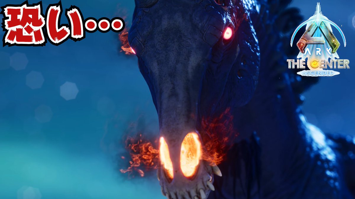 その他 Ark Ark: Survival Evolved」の生物追加系MOD 「Ark Horizons」の