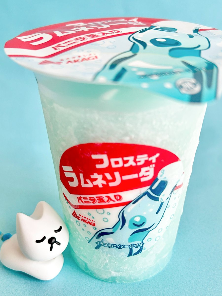 doorfumi2018's tweet image. 【食べたぜ】ファミマの数量限定「フロスティラムネソーダ」をハントしたぜ!
ラムネソーダかき氷を食べ進めてると、バニラアイスの塊にぶつかるんだぜ。シャリシャリ爽快なかき氷と、まろやかミルキーなアイスのバランスが絶妙!これ好きだぜ。
#オヤツハント
