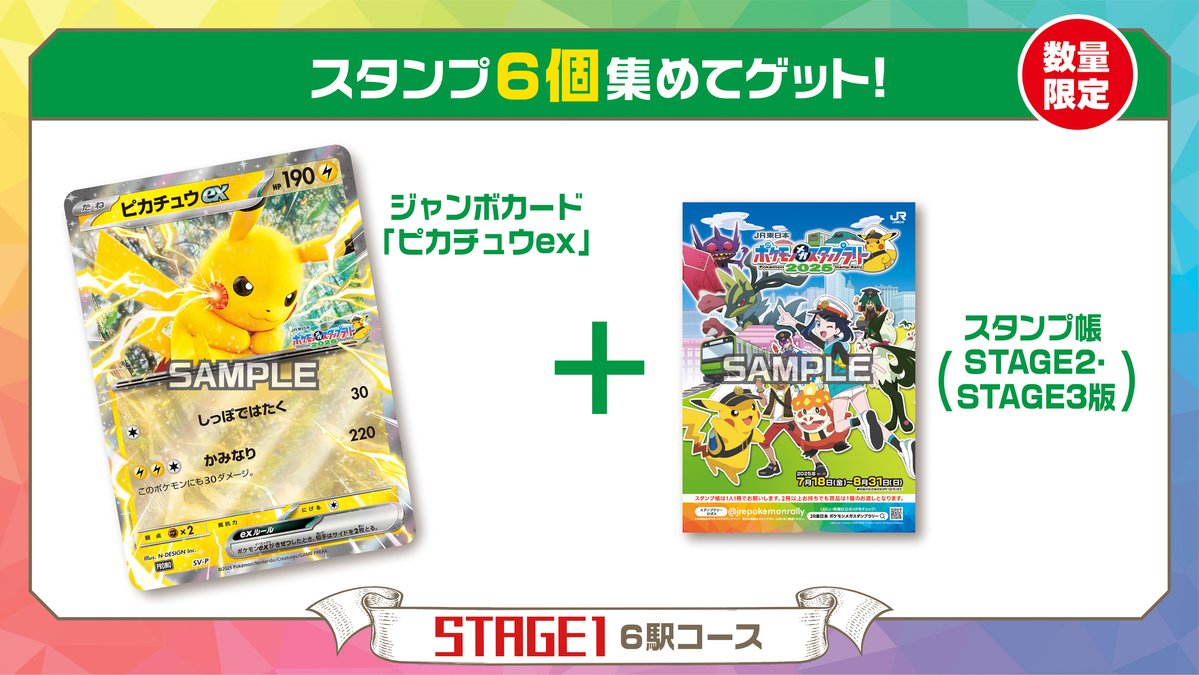 ポケモン　ポケットモンスター　トランプ　X Viewing Media - PocketMonsters.Net
