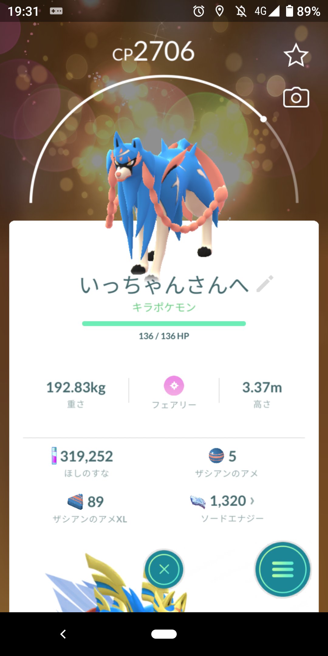 いっちゃん (@89mohamaji_nm7) / X