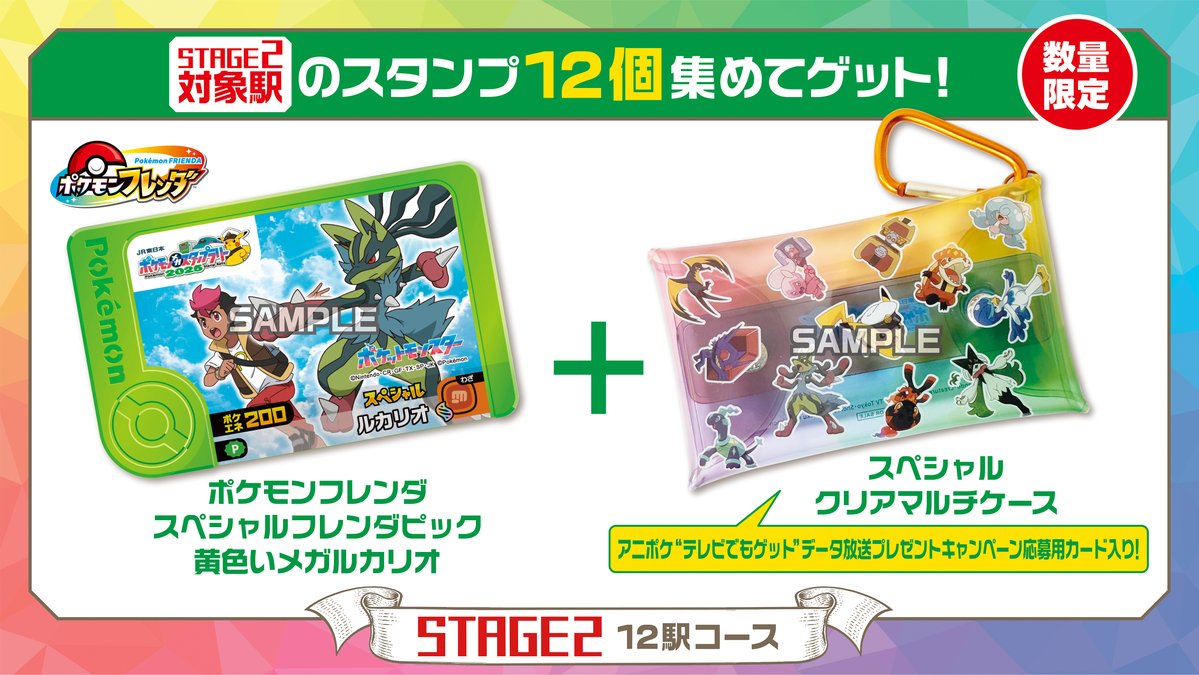 ポケモン　ポケットモンスター　トランプ　X Viewing Media - PocketMonsters.Net