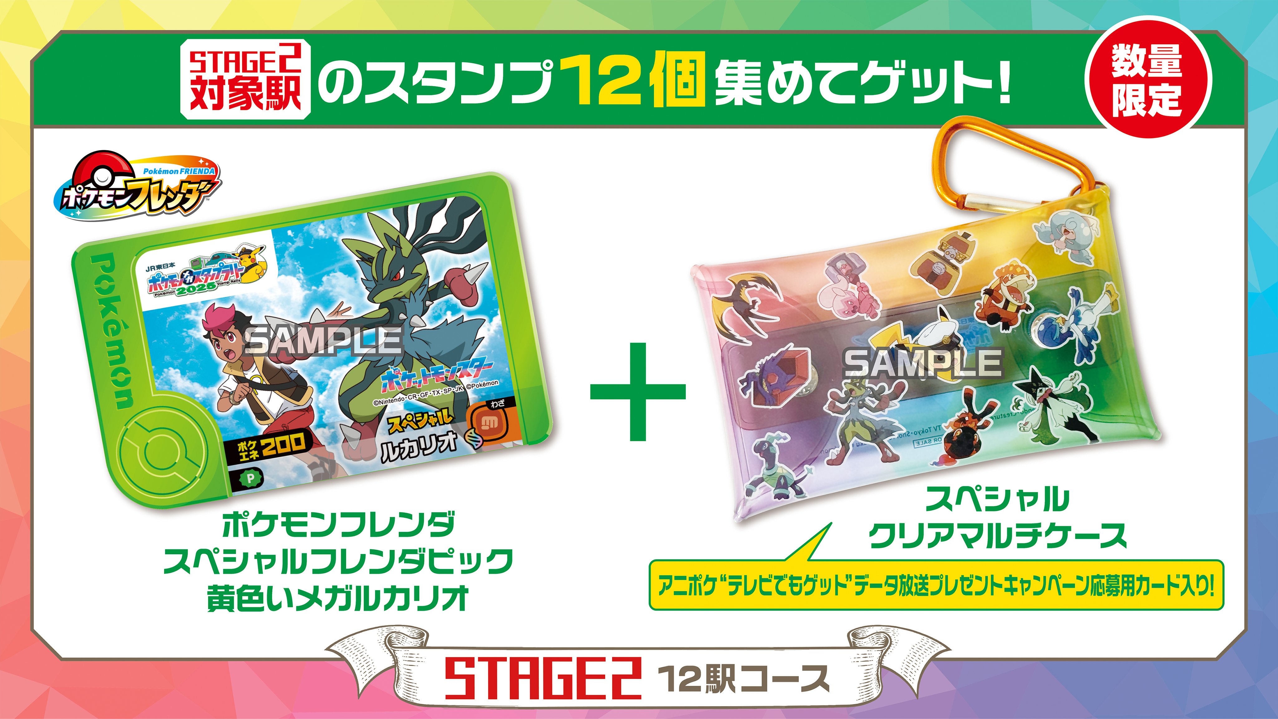 ポケモンスタンプ G0DBrhBaYAEYbLP.jpg:large