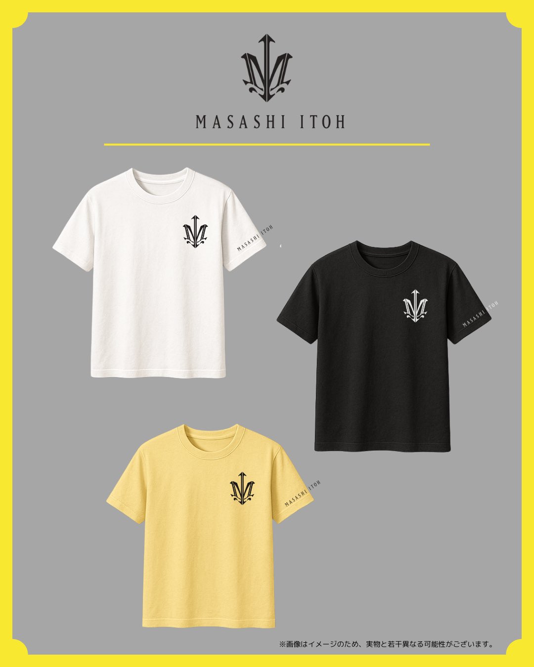 ビールTシャツサイン入り　2023 日本一記念　伊藤将司選手 ビールかけTシャツ サイン入り 伊藤将司 イトマサ 日本一記念