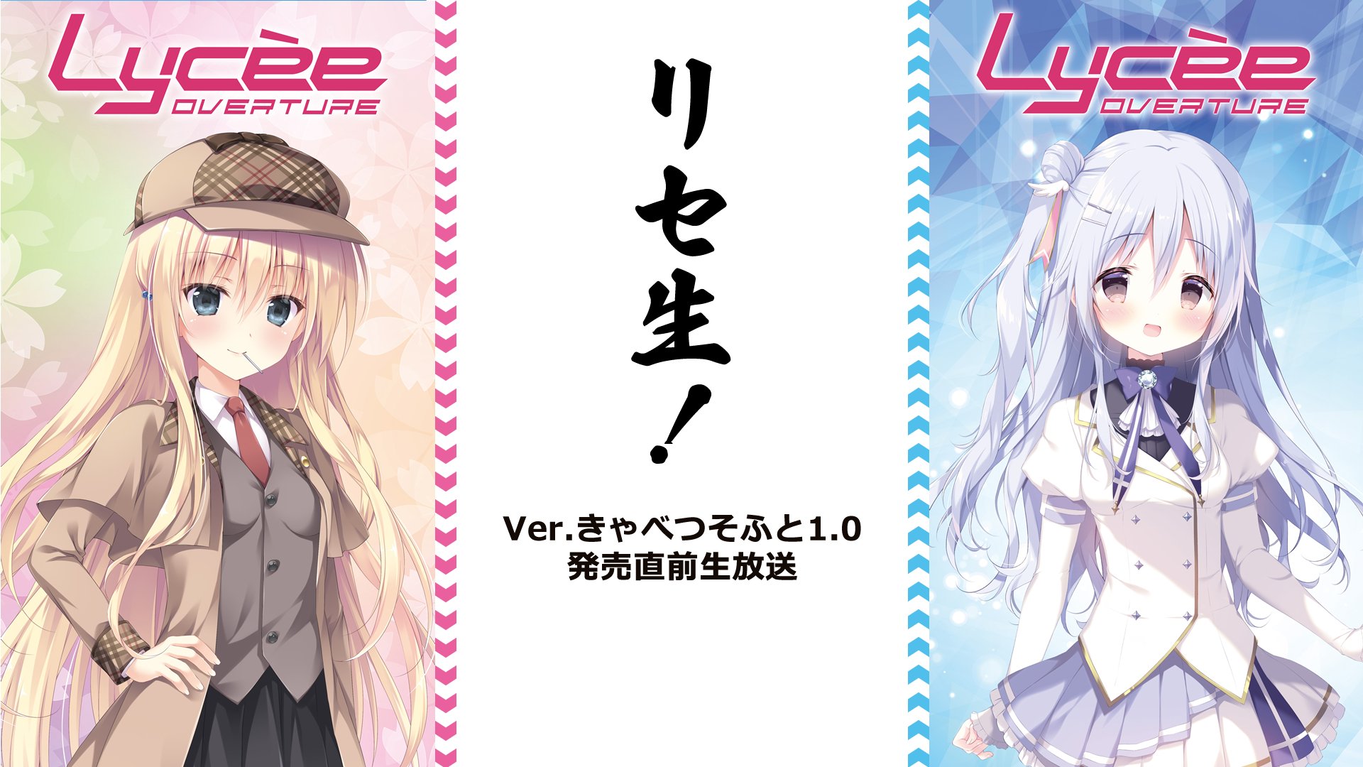 リセ/きゃべつそふと 1.0/SSP/智識の意志 メア・アシュリーベッカー リセ/きゃべつそふと 1.0/SSP/智識の意志 メア・アシュリー