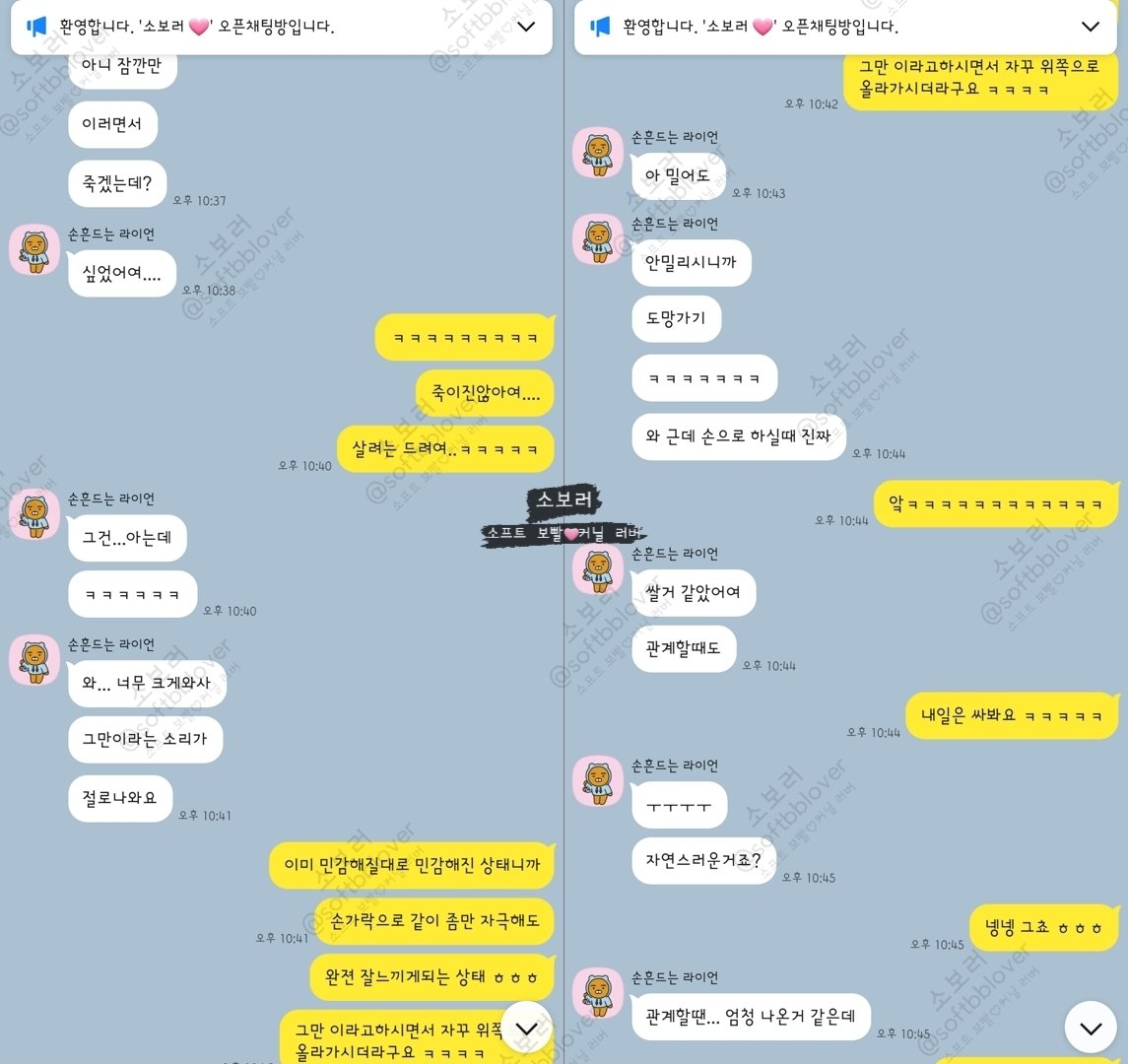 불만족스런 관계로 X와 헤어진 2n 직딩녀

분위기 있는 키스로 이미 아래는 흠뻑
부드러운 커닐에 숨 넘어가듯 느끼다

 "넣고싶어요~"

"아직 아니에요!"

핑거링으로 2차, 커닐링으로 3차
시오 터질뻔한 걸 겨우겨우 참다가

부드러운 삽입에 발꼬락 오므리며 바들바들 떨던 그녀
이틀 뒤 또