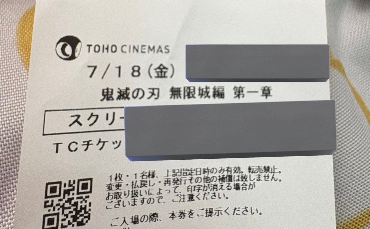 OrangeSnow11's tweet image. 行ってきます(´ワ´*)✨️