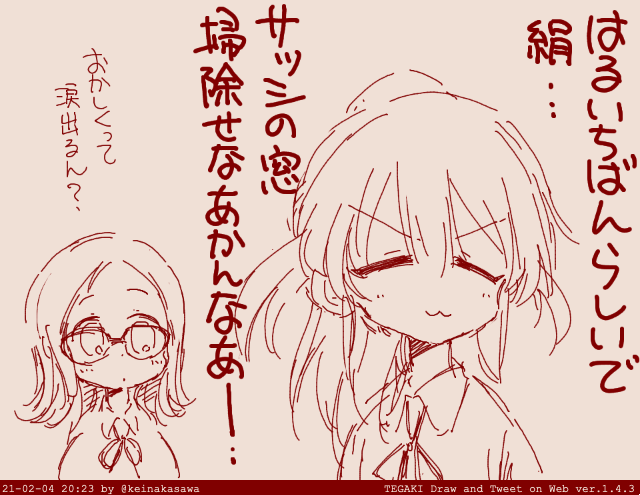 洋榎ちゃんまつり3 