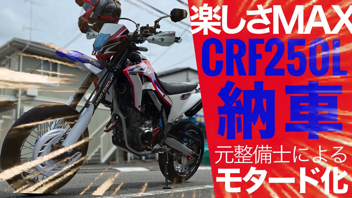 もりさん 最近引きこもりが極まってきてる🥱 みんなバイク乗ってっか