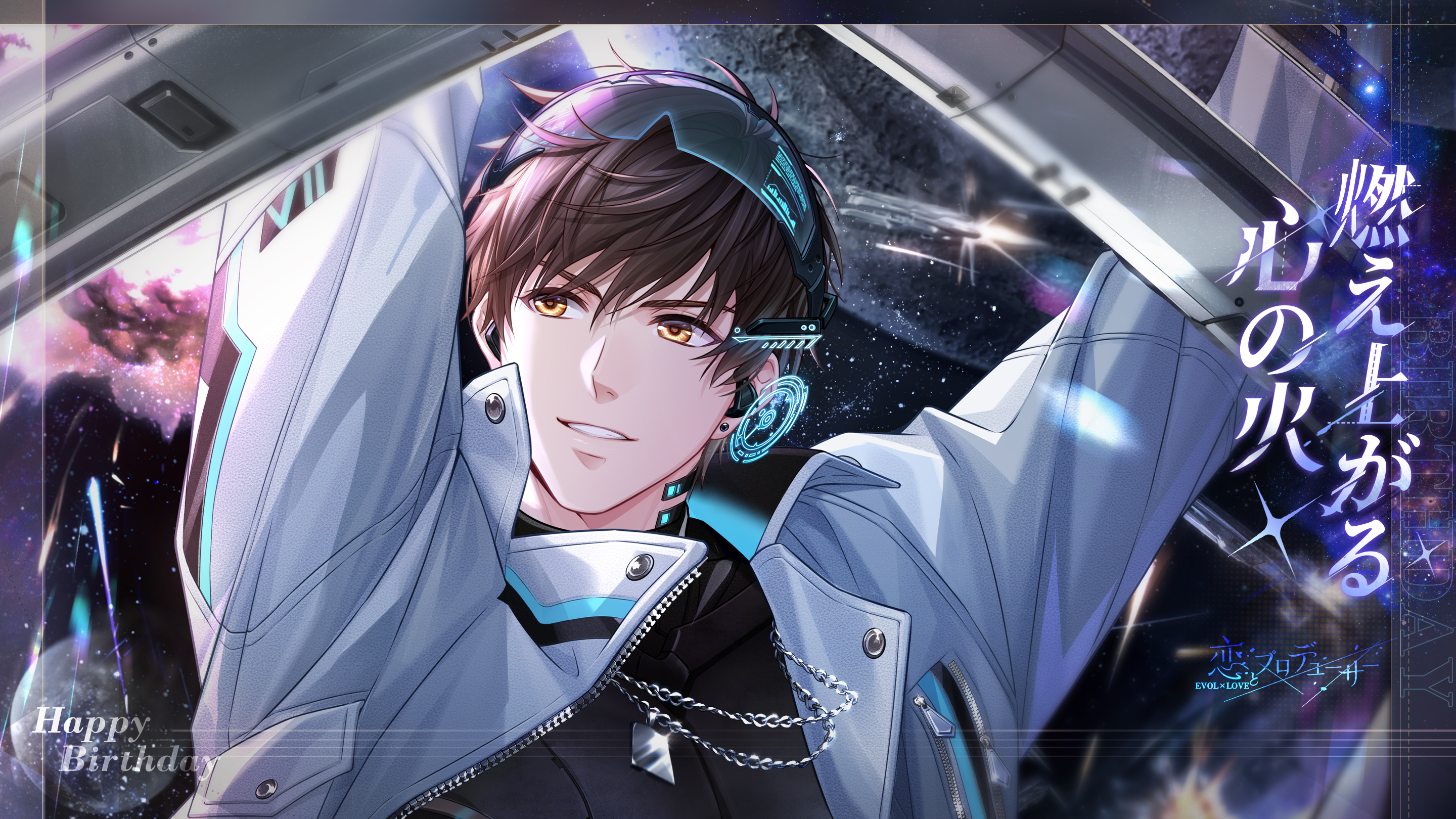 恋とプロデューサー　恋プロ　シモン　まとり売り 恋とプロデューサー～EVOLxLOVE～ (@EVOLxLOVE_JP) / X