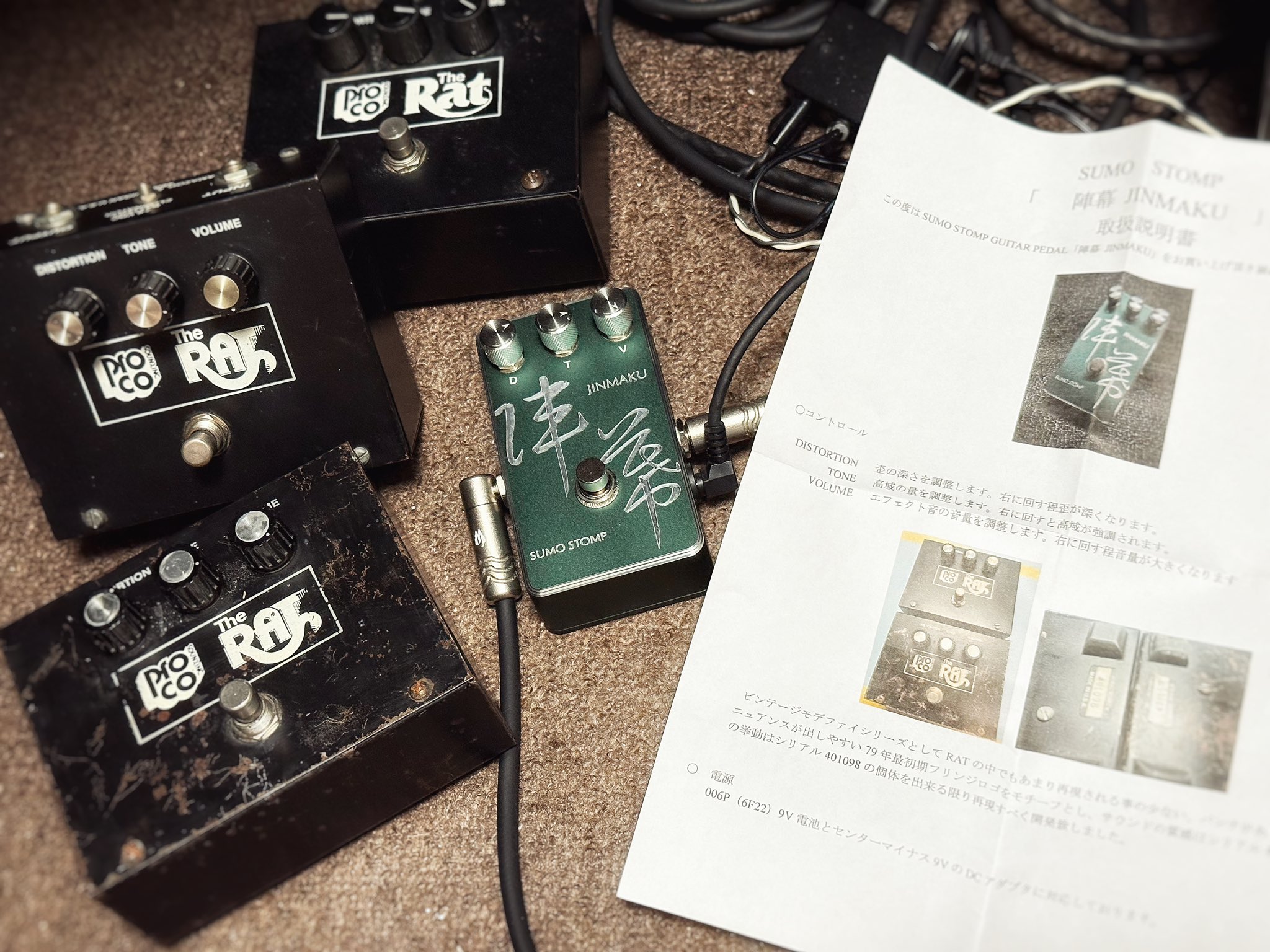 K’S STOMP FATE. ディストーションペダル DISTORTION『FATE.』 | K'S STOMP
