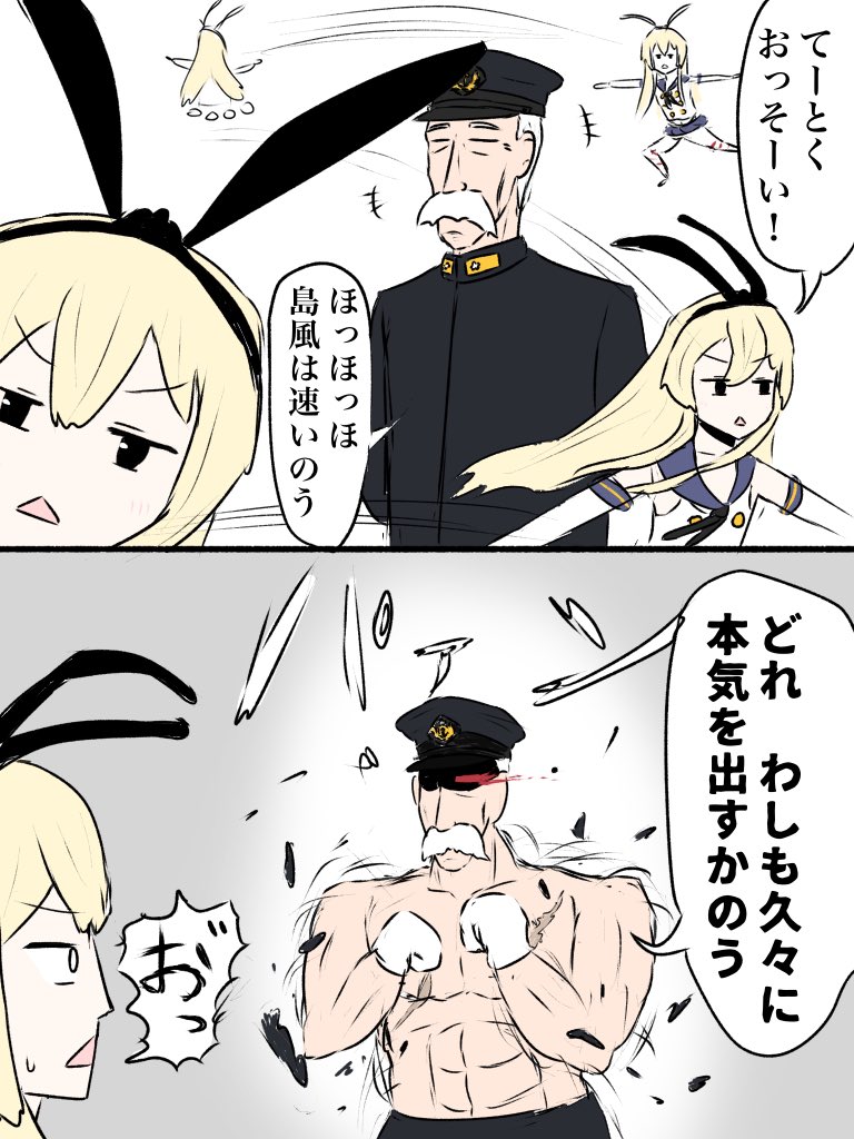絵のストックのうち数少ないぜかましがこれだった