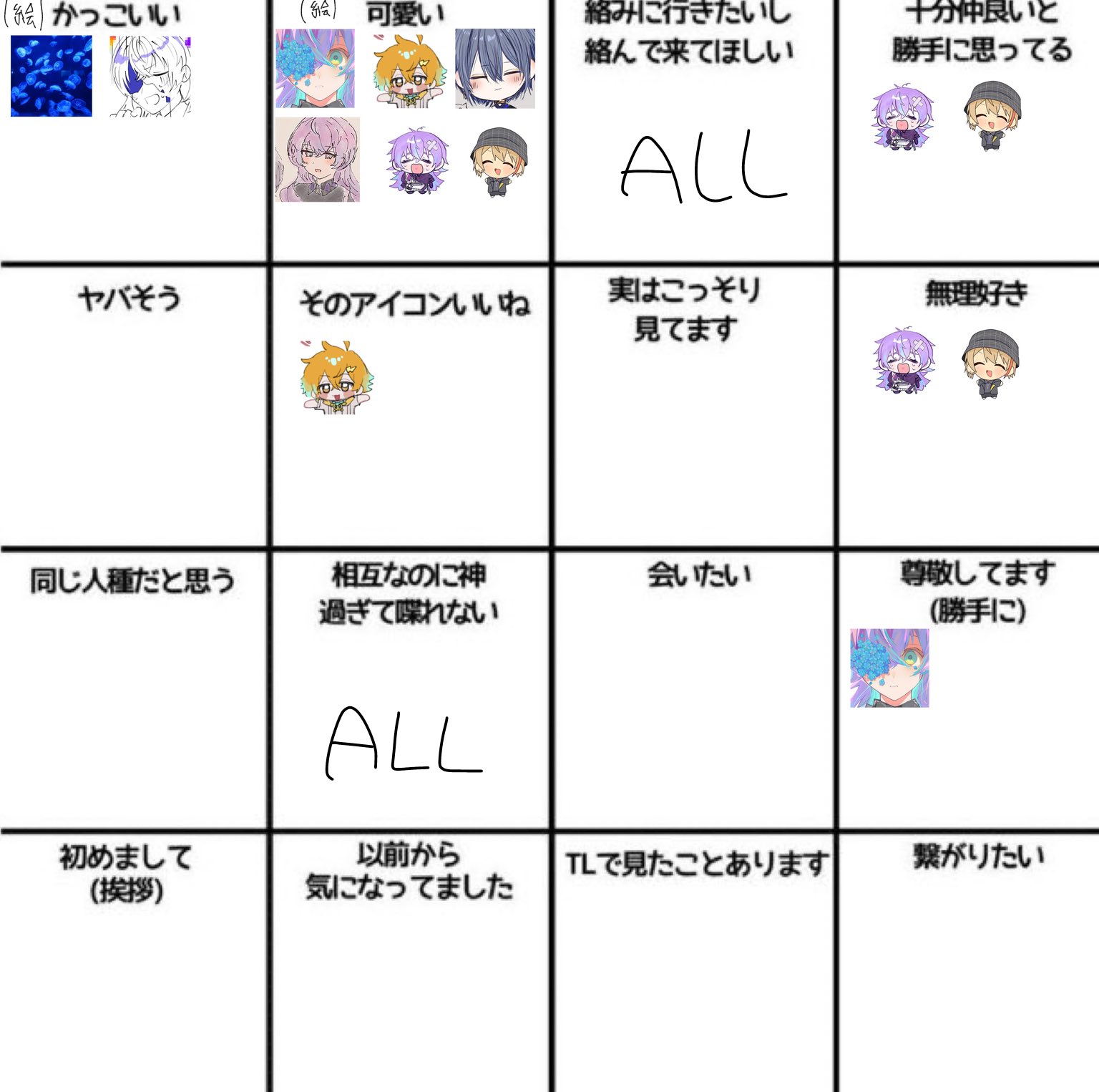 よよになりますので、他の方は購入しないでくださいm(_ _)m makiiiiiii on X: 