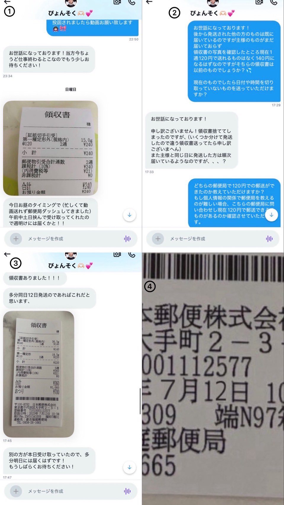 まる♡まとめ割り実施中さん専用です。取引中 まる (@maru__treasure) / X