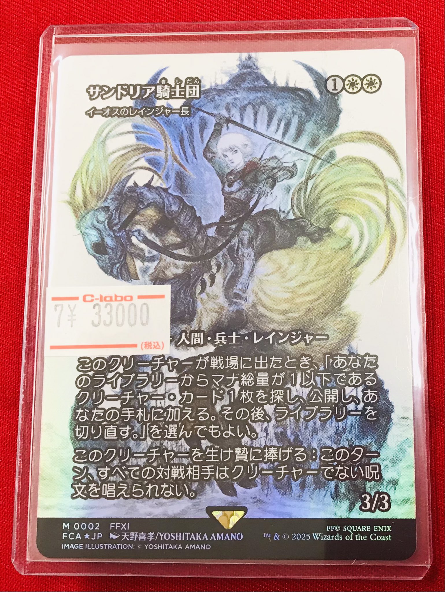 カードラボ 小倉店 on X: 