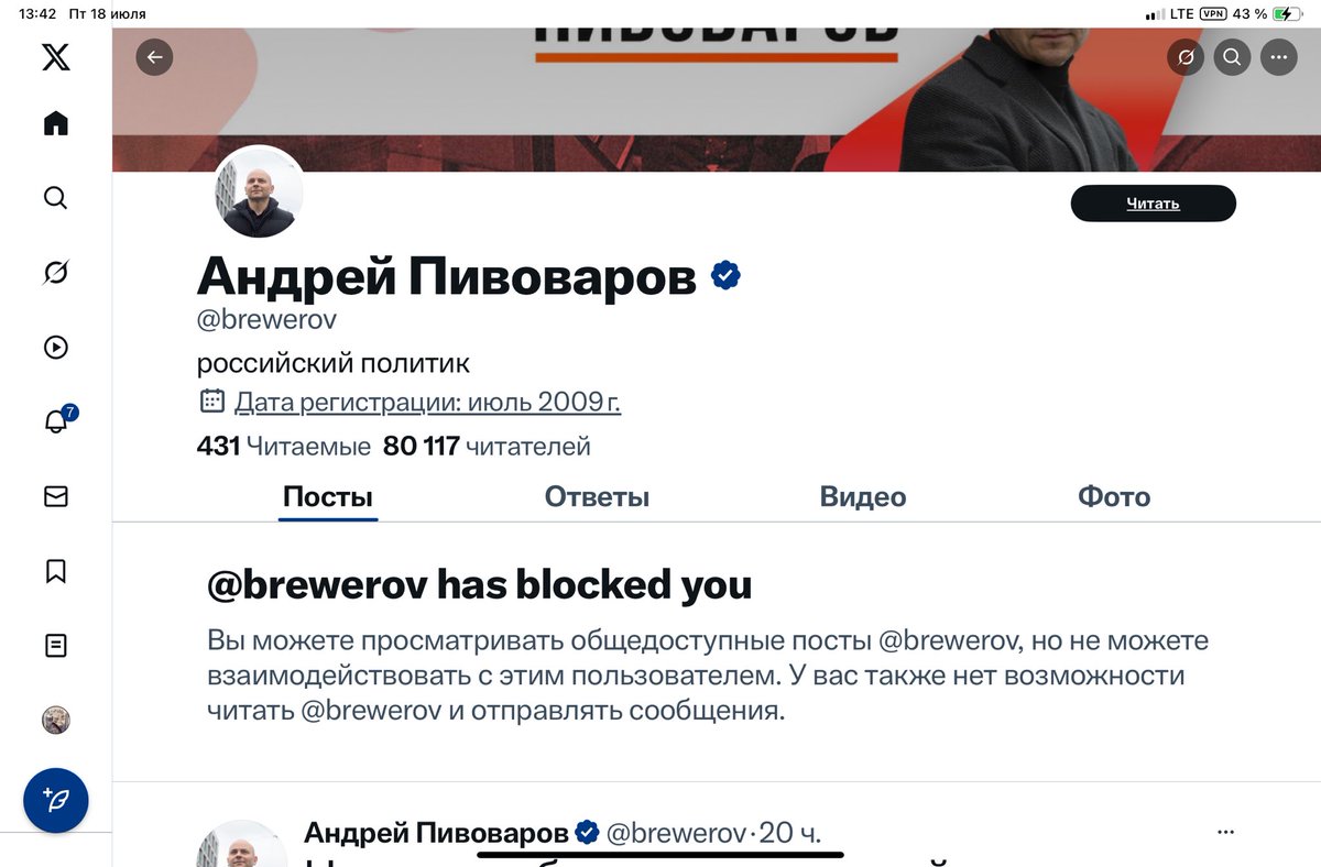 Ikicel's tweet image. Российский политик Андрей Пивоваров блокирует за простую констатацию факта, что он пиарит Обоссоту