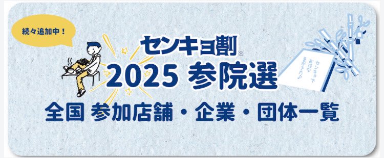 ぺぺ✳︎購入前コメ必須発送は平日のみです 🎌武士🎌本垢 on X: 