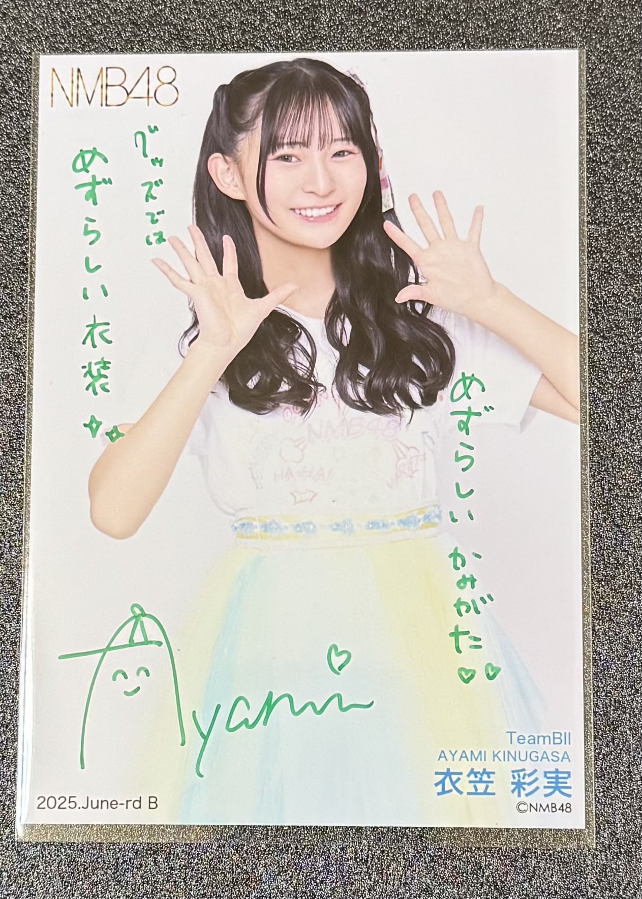 nmb48 衣笠 彩実　直筆　生写真 夏バテ on X: 