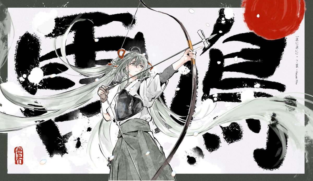 MONINUS184438's tweet image. #HatsuneMiku #初音未来 #fanart #VOCALOID
画了r-906老师的随之任之印象同人图
这是我很喜欢的VOCALOID曲子!
希望你们喜欢