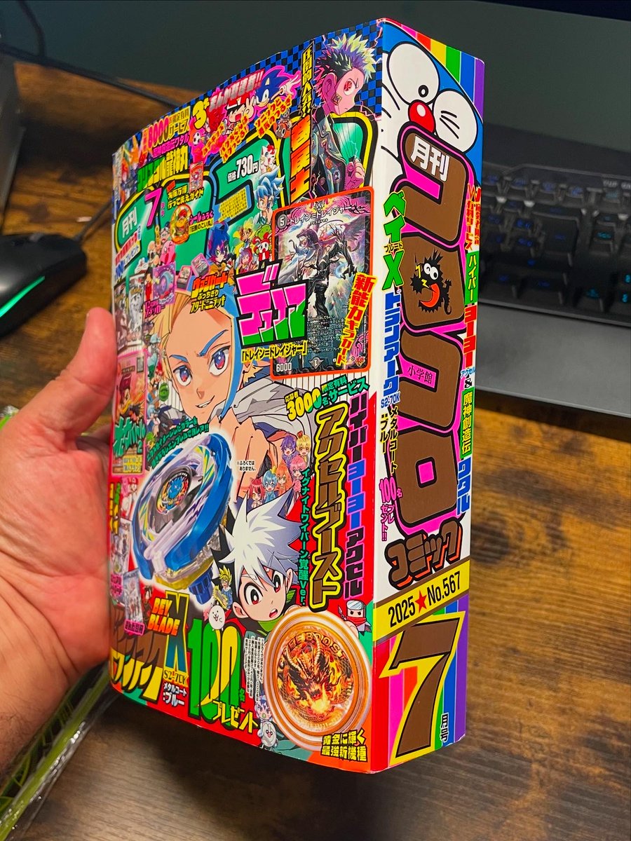 mangafanatics's tweet photo. Mi amiga ha ido a Japón.
Yo no 😭.
Pero me ha traído una CoroCoro Comic 🎉
Y eso lo compensa TODO 😂🇯🇵
¿Queréis ver lo que trae dentro esta joyita friki? 👀
#CoroCoro #RevistaJaponesa #Pokémon #Beyblade #OtakuEspaña #RegaloFriki #Japón #Manga #AnimeFans #manga #anime https://t.co/zcY132XDuA