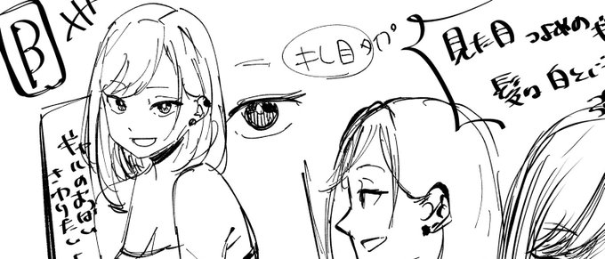 pixivFANBOXで

近況やお仕事のお話!!+冒険者ちゃんの初期デザインを公開しました! 

冒険者ちゃんの超・超初期案です。

https://t.co/3NhouKzcP1 