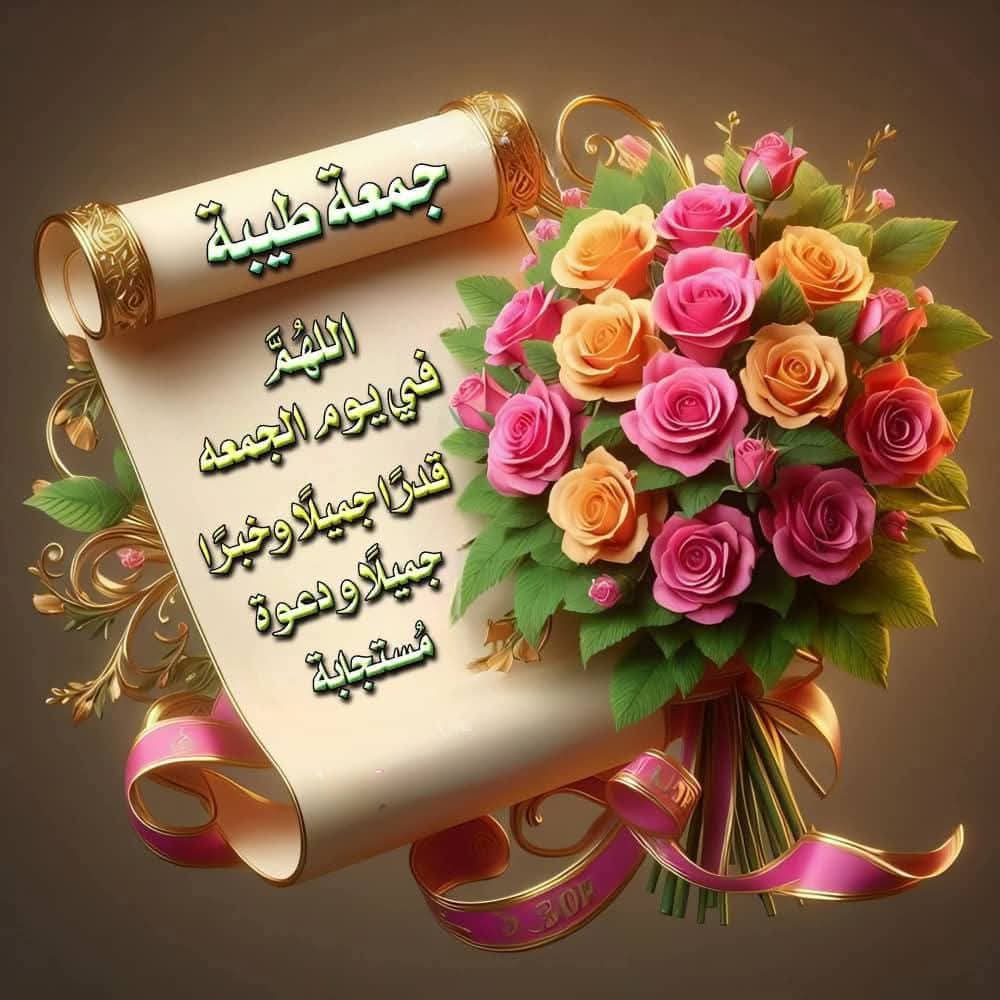 <a href="/7rtrtr/">‏ ܩߺࡋߺܭܘ߳ إلا حساس👑</a> <a href="/lrllrl01/">الـرحـال الـشعيبي❤️‍🔥</a> <a href="/1Reett/">𝒜ℬ𝒟𝒪</a> <a href="/1qqmr/">𝓦𝓐𝓐𝓓</a> <a href="/7tttJ/">ᘓɹ̇ɹ̤jɺI g͠ᓄɹɹɹ</a> <a href="/ithfcii/">سقـــــــــراط💫60🏆🇸🇦</a> <a href="/fg2g3/">الزعيم أبو أحمد 💙🤍</a> <a href="/Ghi1D/">غـــــــــيداء 🌺</a> <a href="/2alyaat/">🕊️ عليــاء🕊️</a> <a href="/tune150/">➳❥ لحن الحياة 🕊</a> <a href="/qr51324/">اصقر</a> <a href="/i__e__e__i/">‏فــهــــد الـكلــثــمي</a> <a href="/12ZZZ22/">دختور🔥🔥</a> <a href="/mrm2181/">مرام</a> <a href="/zahratalrn/">زهرةالربيع🇶🇦</a> <a href="/NNjjoo447/">نور من السماء 🕳️</a> <a href="/byrm38196/">القبطان 👮</a> <a href="/Kamala_ala/">D.Kamal Awad</a> <a href="/sabina78621/">𝕏𝕊𝕒𝕓𝕚𝕟𝕒𝔸𝕟𝕛𝕦𝕞 𝕏</a> <a href="/NajeebThafree/">نجيب الظافري</a> <a href="/ZAZA_NAM2025/">ZAZA 🇲🇾</a> <a href="/alialah83857251/">ali alahdal</a> #مجموعة_عبدو_للدعم
#دعم_ابو_احمد