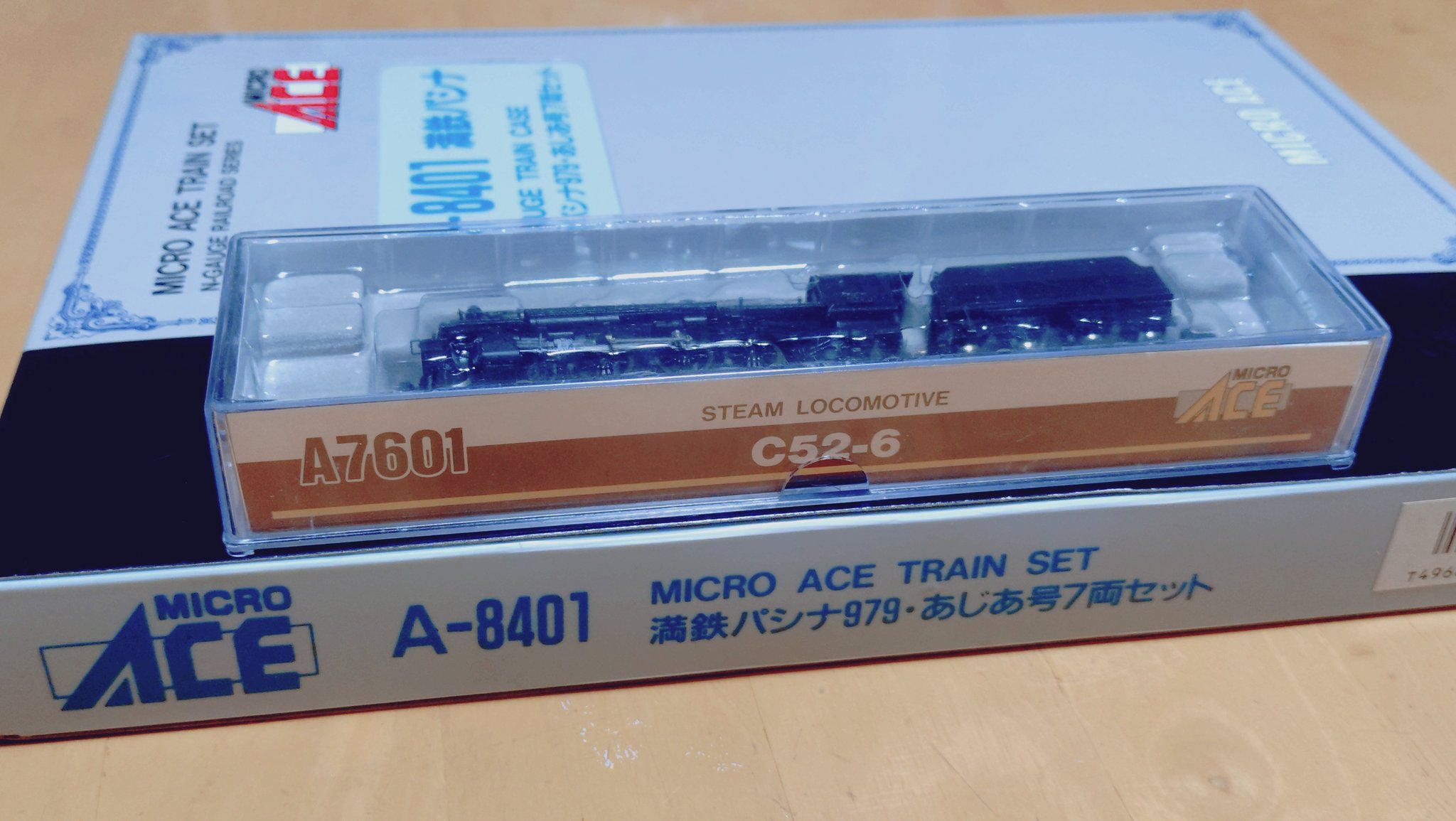 マイクロエ-ス　 C52-6 Nゲ-ジ Yahoo!オークション -「マイクロエース c52」(蒸気機関車) (N