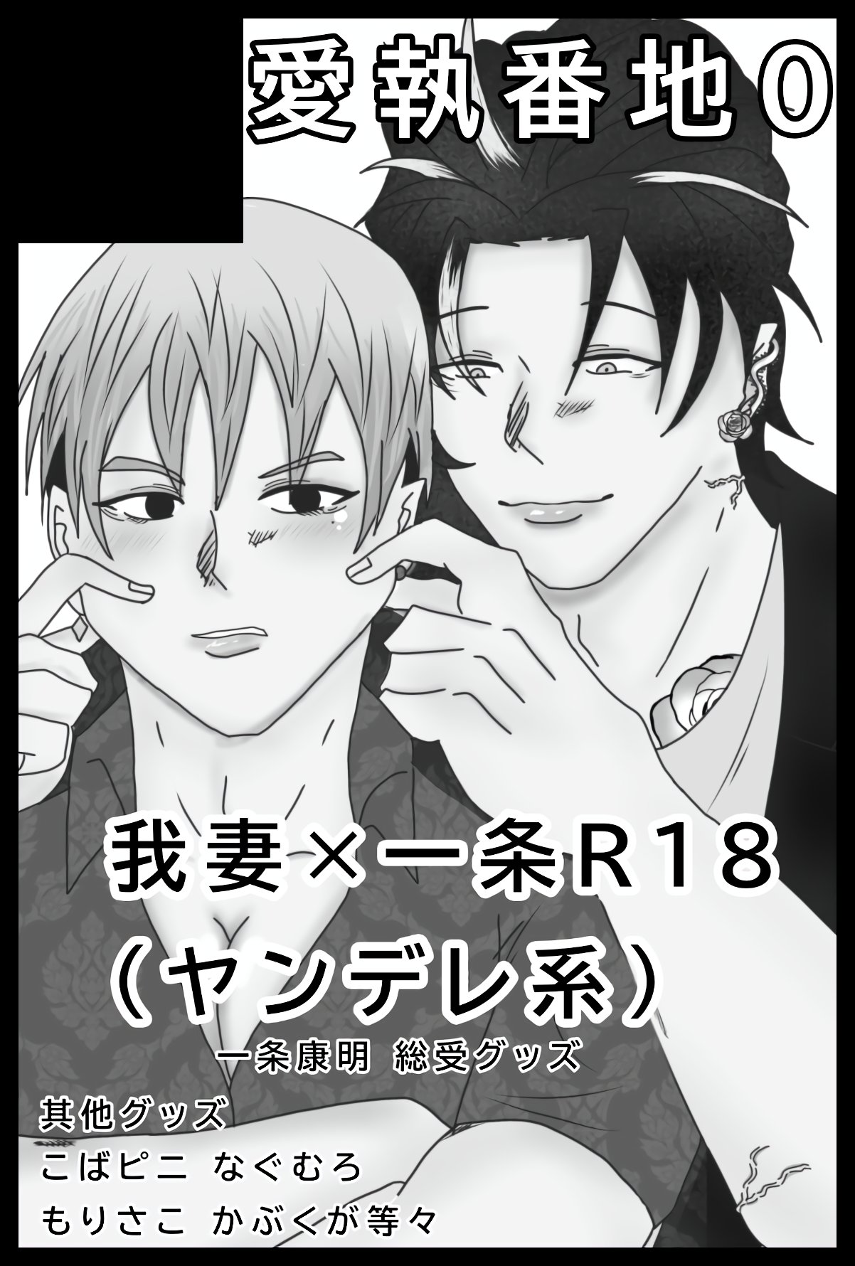 鷹月 零士@原稿中 on X: 