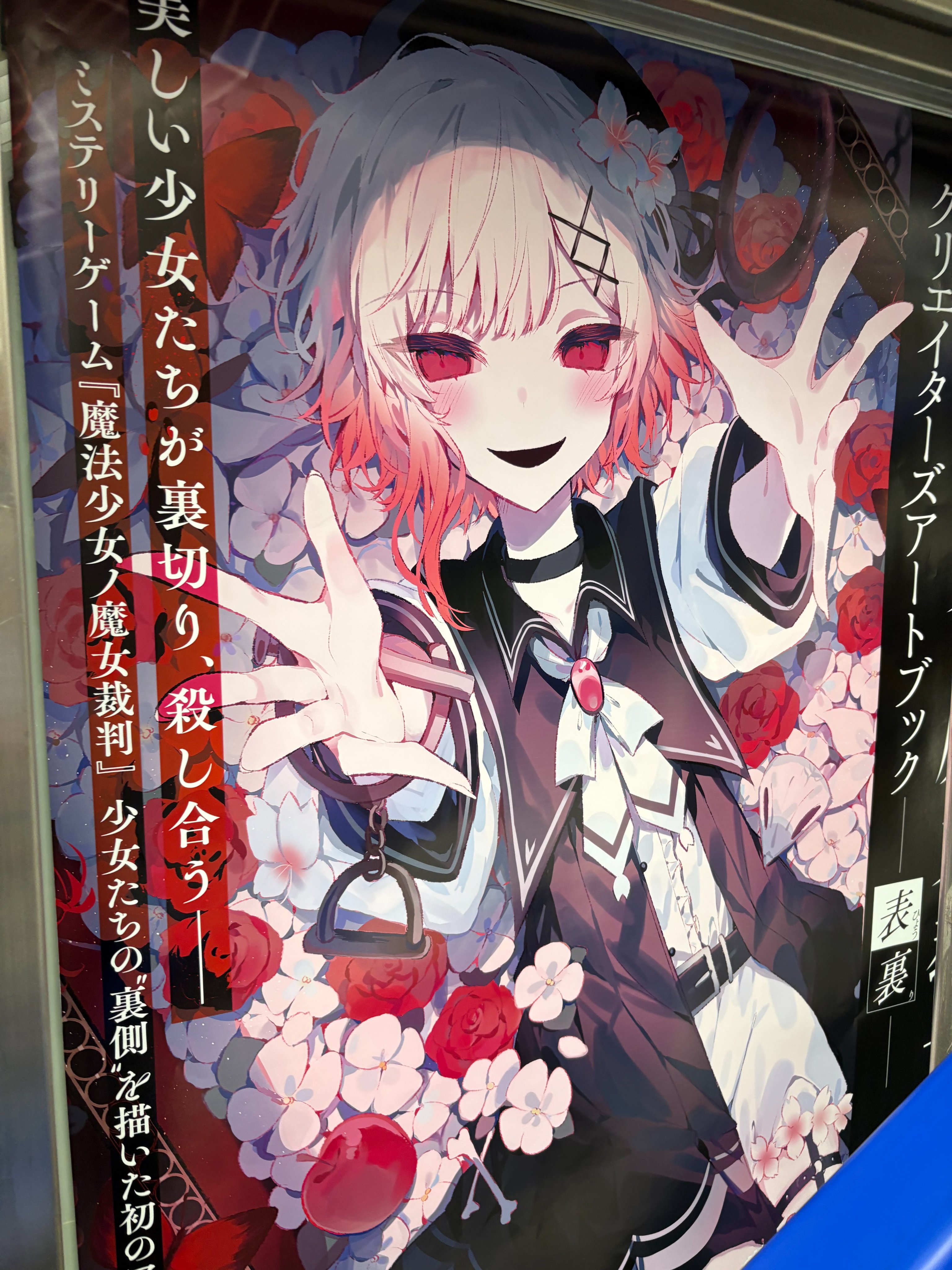 書泉ブックタワー｜秋葉原 on X: 