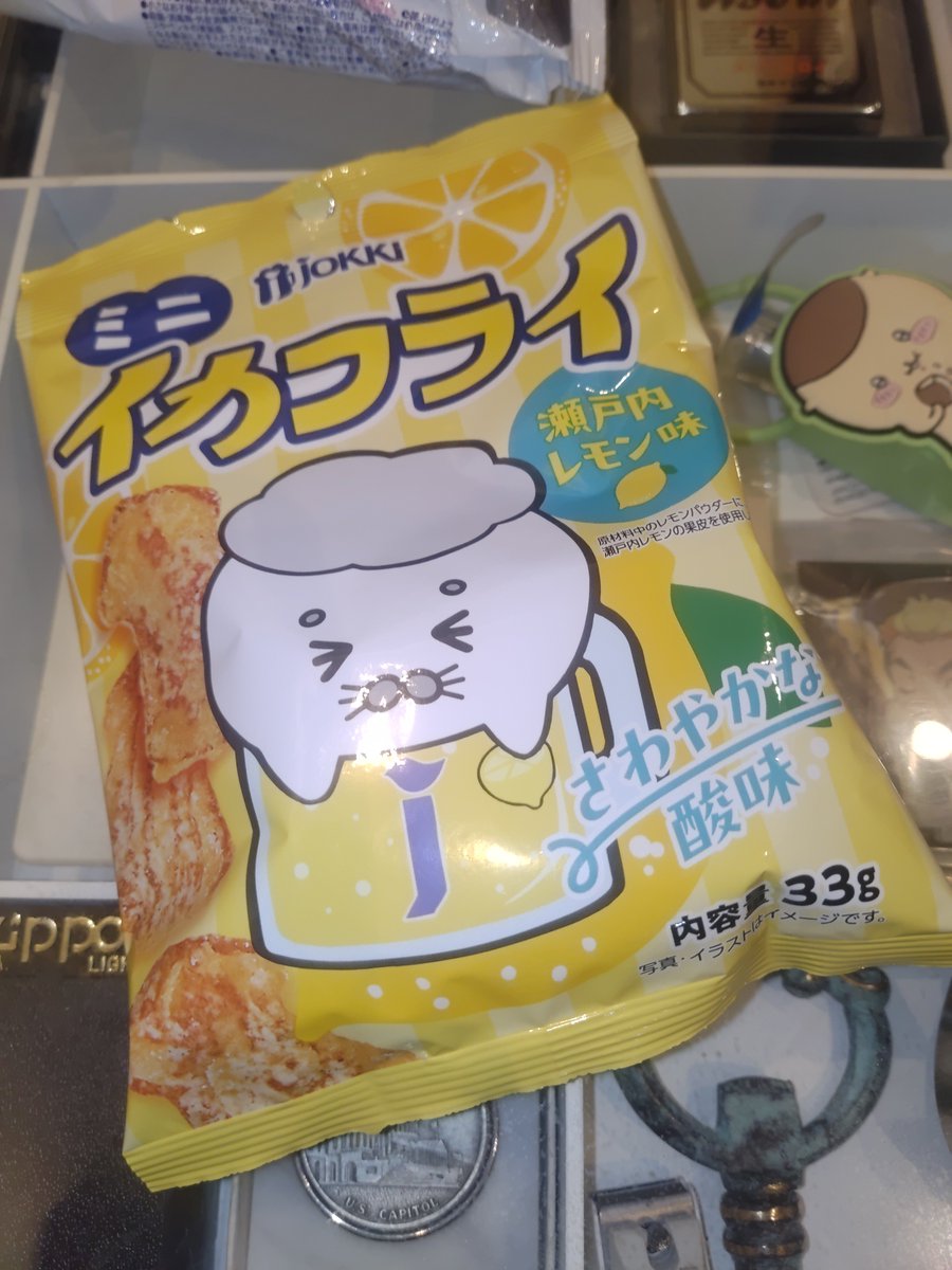 ベロベロでコンビニに酔って

朝気付いたらこれ

多分間違えたんだと思う

ボク