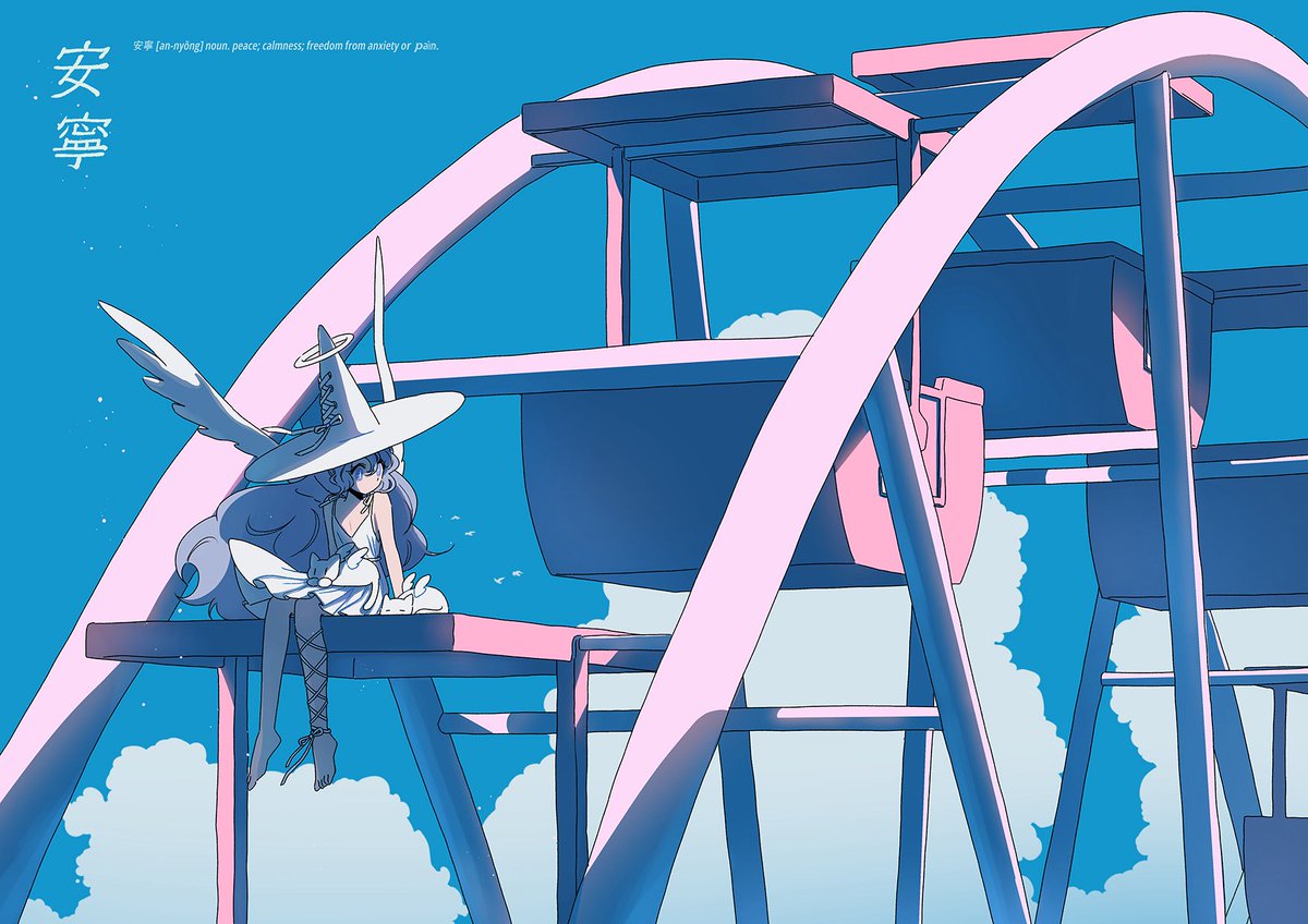 soup_effect's tweet image. ☁️🎡