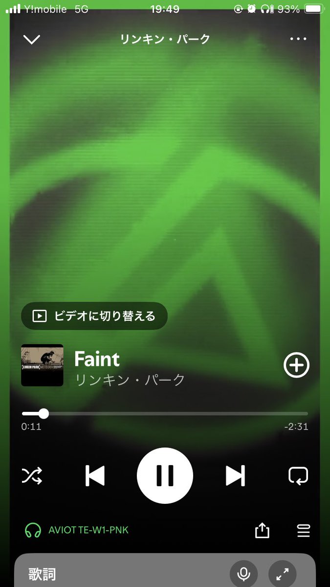 今じゃあんまり聞かなくなってしまったけど、この辺のメロコア、エモ、ラウド。
宝物なんだよな〜