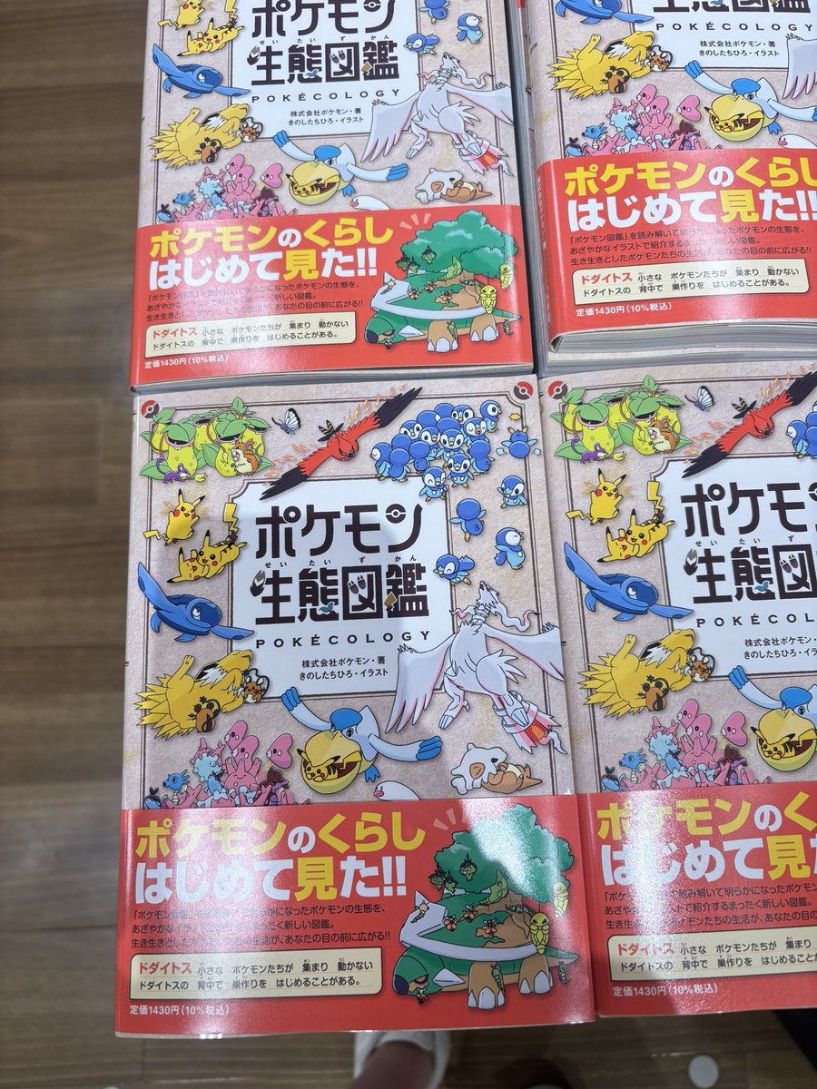 欲しい〜🤩🤩